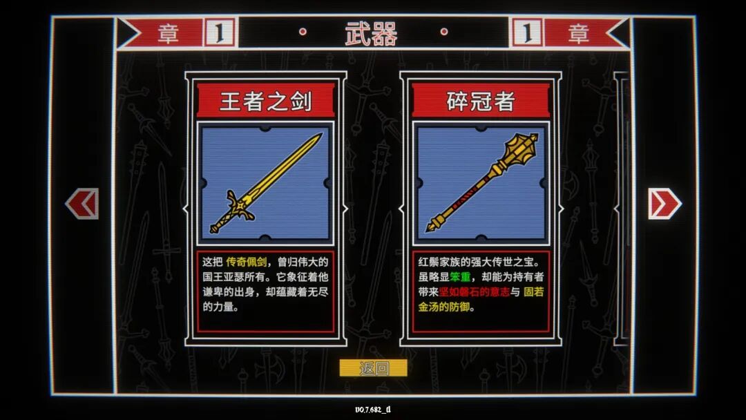 《骰子阿瓦隆》v1.02m 免安装中文体验版 《骰子阿瓦隆》v1.02m 免安装中文体验版