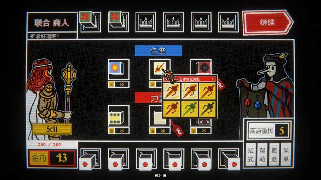 《骰子阿瓦隆》v1.02m 免安装中文体验版 《骰子阿瓦隆》v1.02m 免安装中文体验版