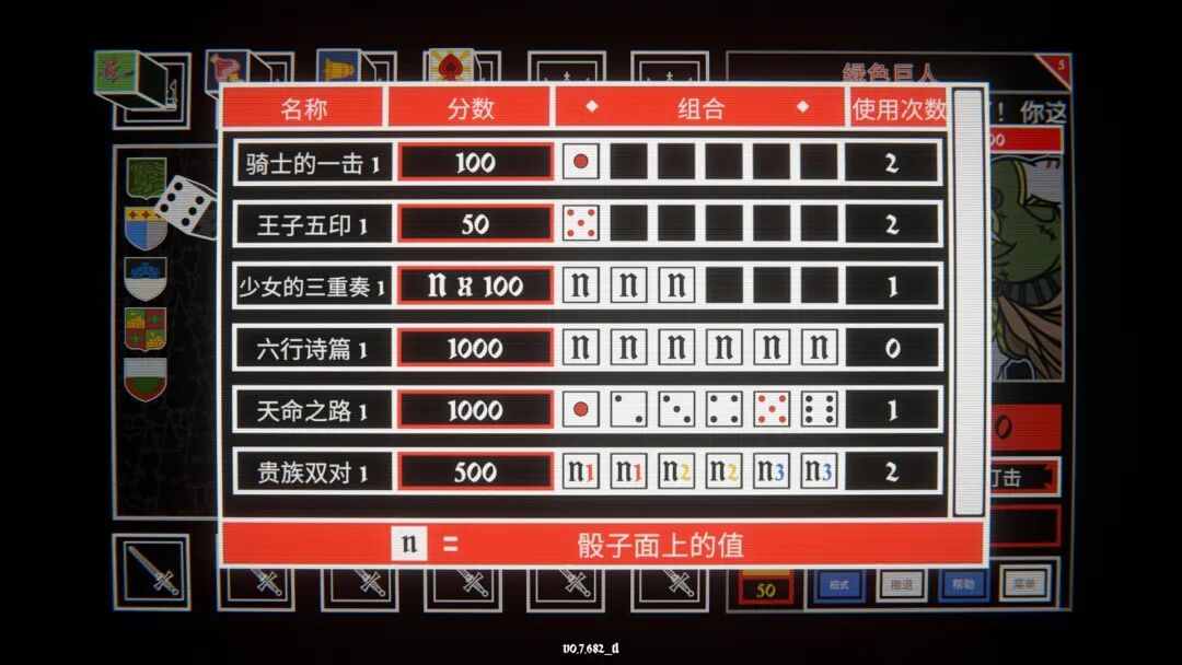 《骰子阿瓦隆》v1.02m 免安装中文体验版 《骰子阿瓦隆》v1.02m 免安装中文体验版