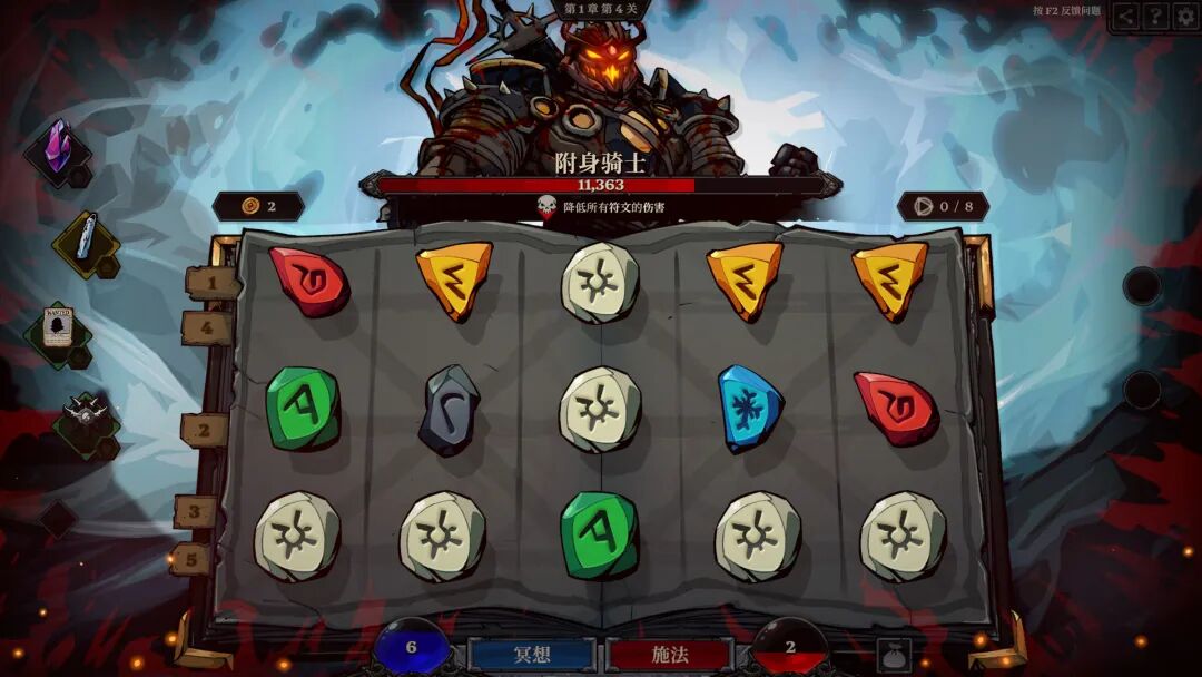 《死而符生》Build.20341371+全DLC 免安装豪华中文体验版 《死而符生》Build.20341371+全DLC 免安装豪华中文体验版