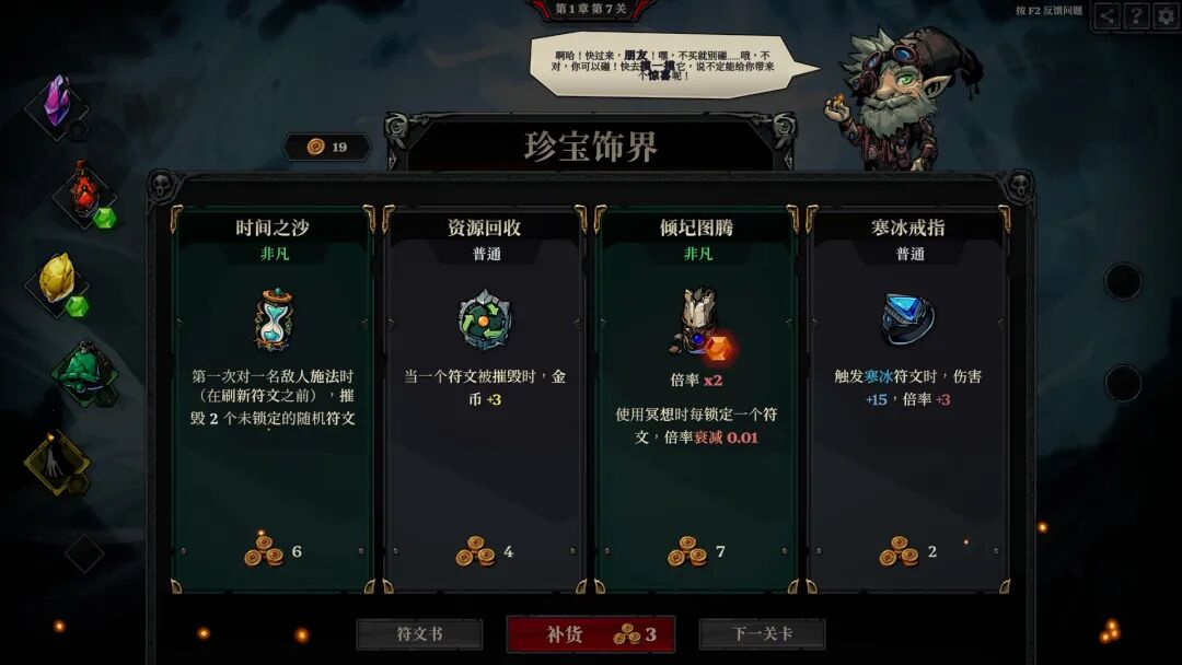《死而符生》Build.20341371+全DLC 免安装豪华中文体验版 《死而符生》Build.20341371+全DLC 免安装豪华中文体验版