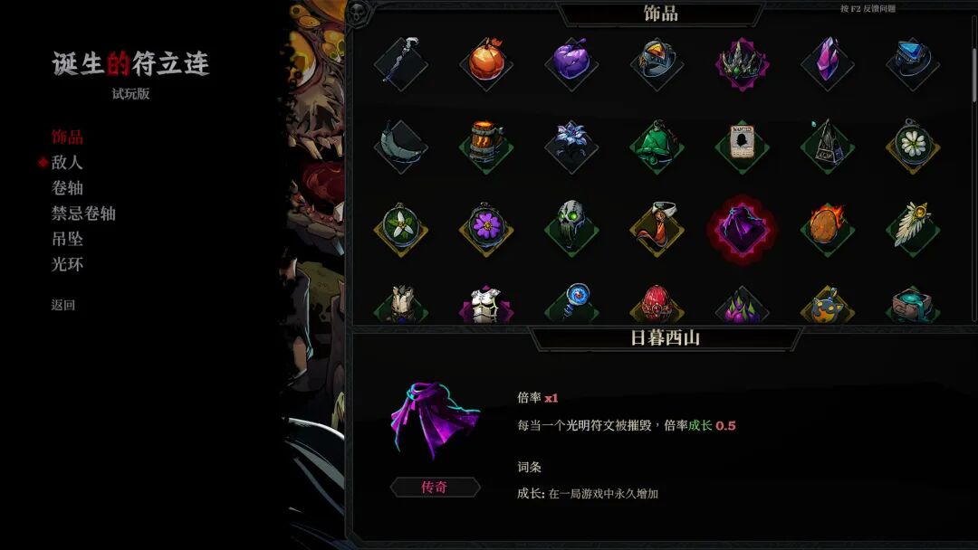 《死而符生》Build.20341371+全DLC 免安装豪华中文体验版 《死而符生》Build.20341371+全DLC 免安装豪华中文体验版