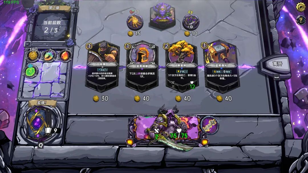 《虚妄之盒》v0.13.50 免安装中文体验版 《虚妄之盒》v0.13.50 免安装中文体验版