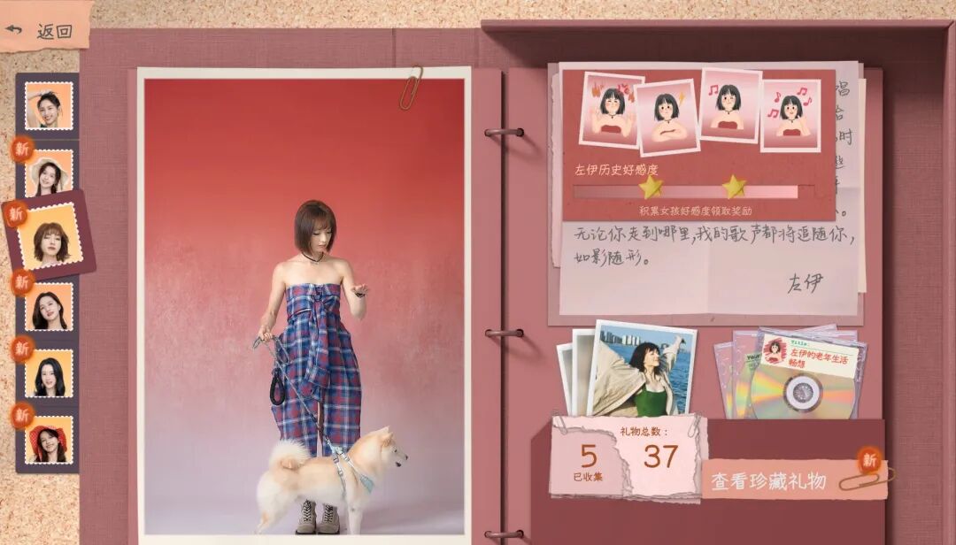 《有这么一个家伙》Build.20380128+全DLC 免安装中文国语体验版 《有这么一个家伙》Build.20380128+全DLC 免安装中文国语体验版