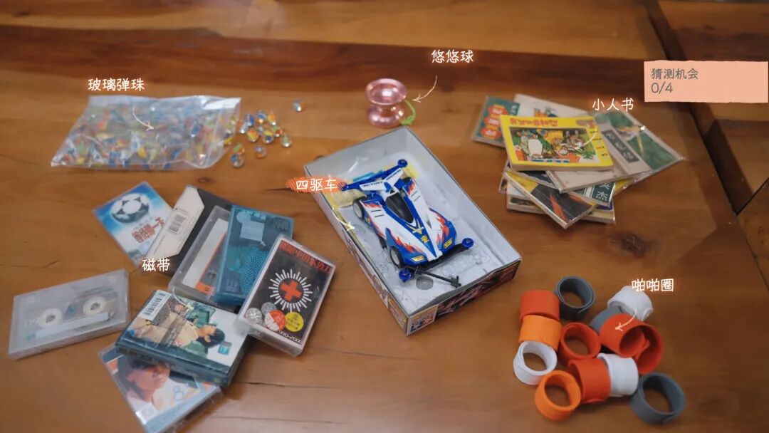 《有这么一个家伙》Build.20380128+全DLC 免安装中文国语体验版 《有这么一个家伙》Build.20380128+全DLC 免安装中文国语体验版