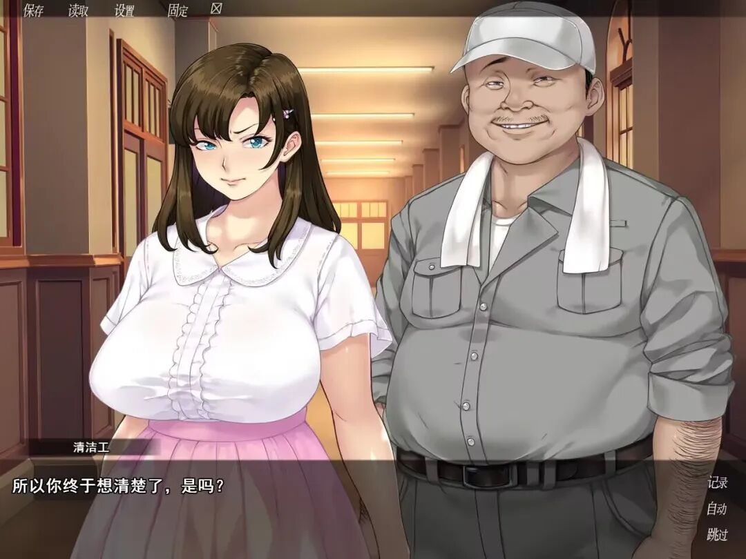 《众人觊觎的女友》全CG存档 免安装中文步兵版 《众人觊觎的女友》全CG存档 免安装中文步兵版