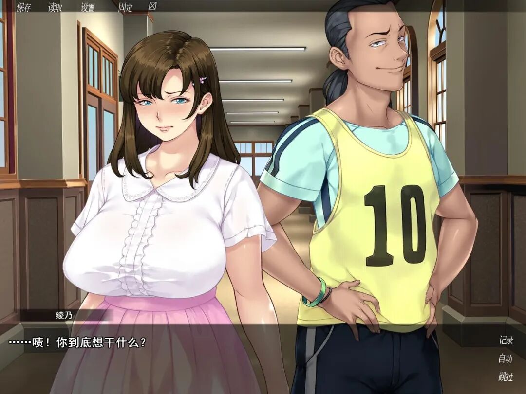 《众人觊觎的女友》全CG存档 免安装中文步兵版 《众人觊觎的女友》全CG存档 免安装中文步兵版