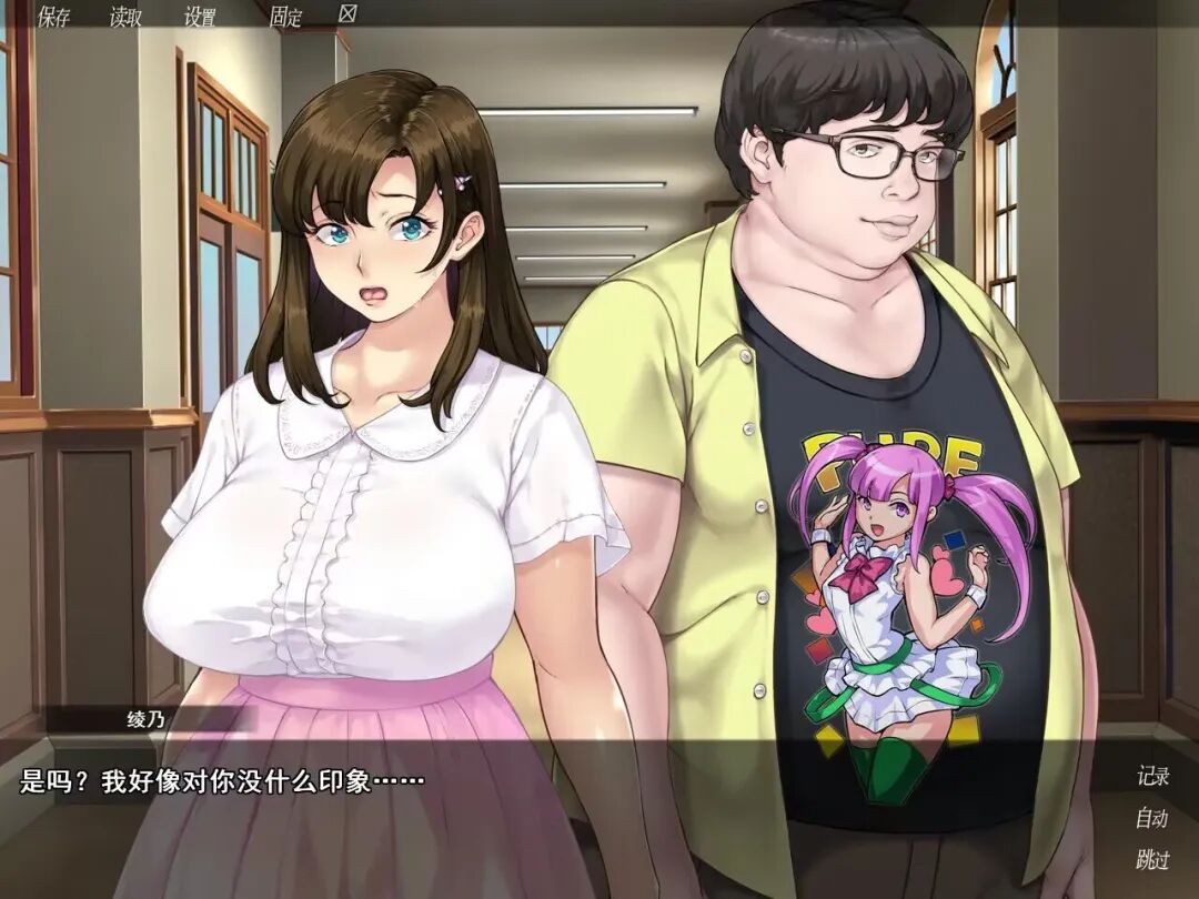 《众人觊觎的女友》全CG存档 免安装中文步兵版 《众人觊觎的女友》全CG存档 免安装中文步兵版