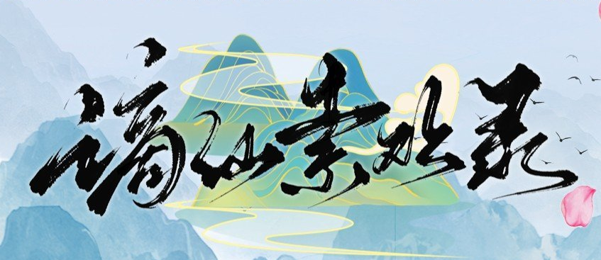 《谪仙索欢录》免安装中文步兵版