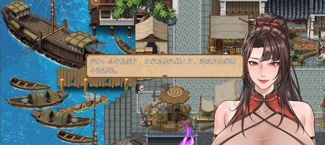 《谪仙索欢录》免安装中文步兵版