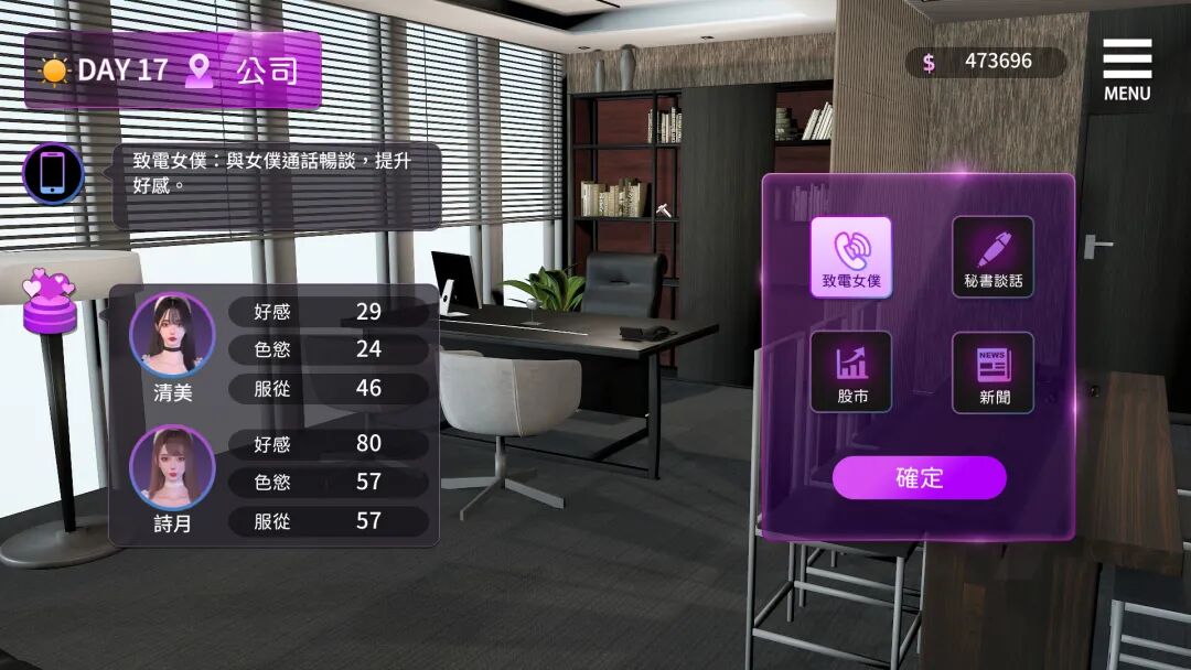 《姊妹的侍奉》免安装中文步兵DEMO版 《姊妹的侍奉》免安装中文步兵DEMO版