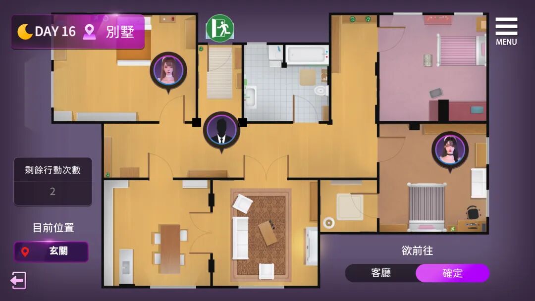 《姊妹的侍奉》免安装中文步兵DEMO版 《姊妹的侍奉》免安装中文步兵DEMO版