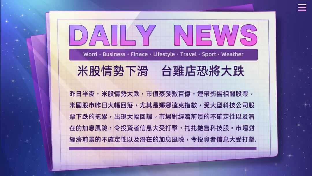 《姊妹的侍奉》免安装中文步兵DEMO版 《姊妹的侍奉》免安装中文步兵DEMO版