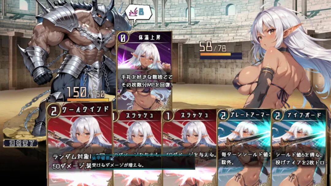 《莉蒂亚与淫欲纹章》v1.0.0 免安装中文步兵版 《莉蒂亚与淫欲纹章》v1.0.0 免安装中文步兵版