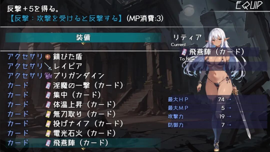 《莉蒂亚与淫欲纹章》v1.0.0 免安装中文步兵版 《莉蒂亚与淫欲纹章》v1.0.0 免安装中文步兵版