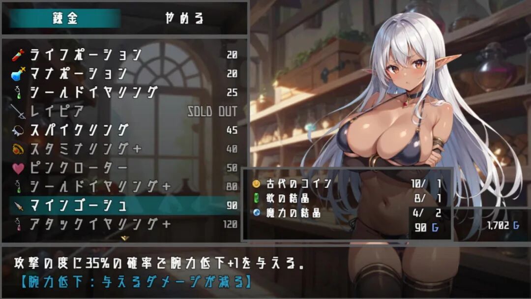 《莉蒂亚与淫欲纹章》v1.0.0 免安装中文步兵版 《莉蒂亚与淫欲纹章》v1.0.0 免安装中文步兵版