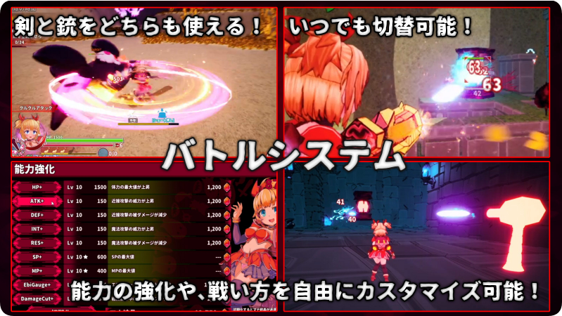 《天真猛击》v1.0.2 存档+步兵补丁 免安装中文体验版