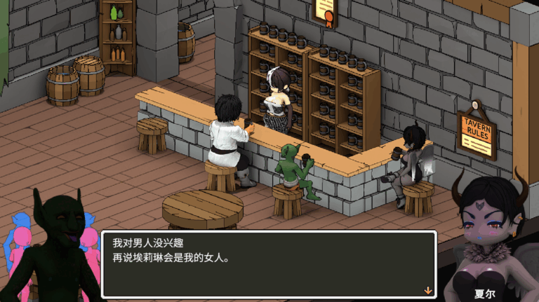 《艾琳的酒馆~大家都盯上了店主》v1.0.1 免安装中文体验版 《艾琳的酒馆~大家都盯上了店主》v1.0.1 免安装中文体验版