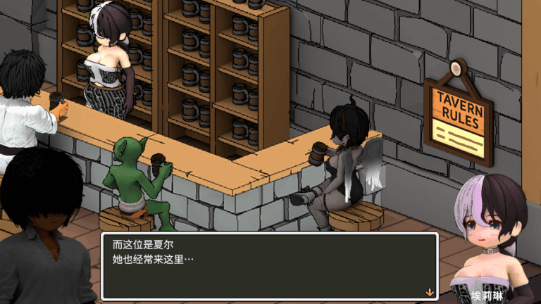 《艾琳的酒馆~大家都盯上了店主》v1.0.1 免安装中文体验版 《艾琳的酒馆~大家都盯上了店主》v1.0.1 免安装中文体验版