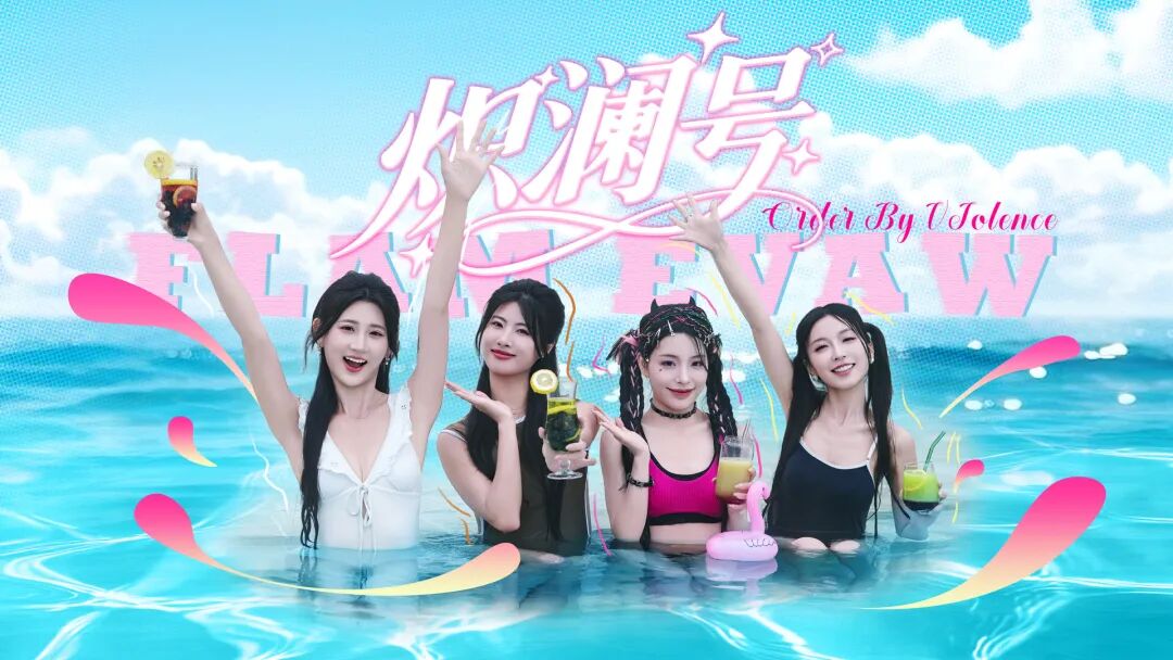 《炽澜号》Build.20437045+全DLC-沉浸电影画面风格包 免安装中文国语版 《炽澜号》Build.20437045+全DLC-沉浸电影画面风格包 免安装中文国语版