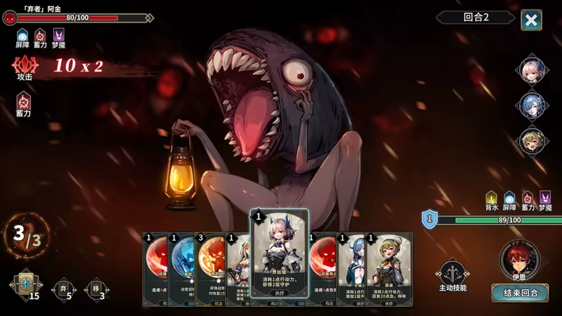 《弃种:叮叮与圣剑》v0.5.2 免安装中文体验版 《弃种:叮叮与圣剑》v0.5.2 免安装中文体验版