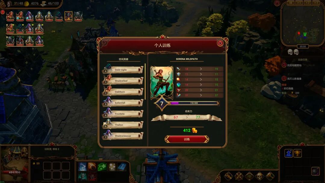 《莱萨里亚:英雄之歌》v1.0.1044+全DLC 免安装中文体验版 《莱萨里亚:英雄之歌》v1.0.1044+全DLC 免安装中文体验版