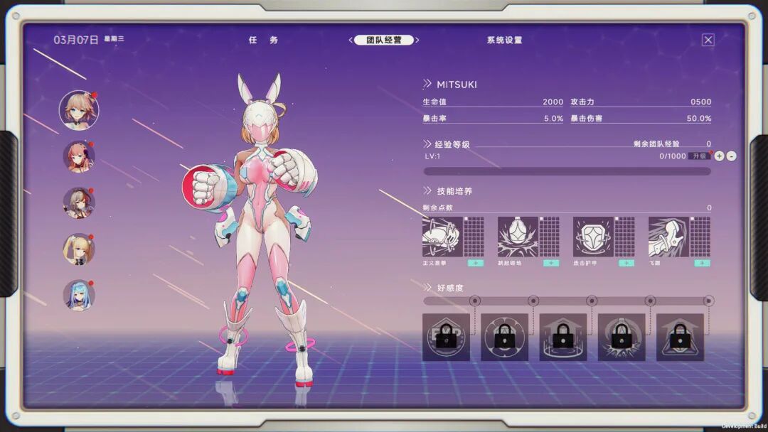 《究极少女 阿尔特斯》Build.20515425+全DLC 免安装中文体验版