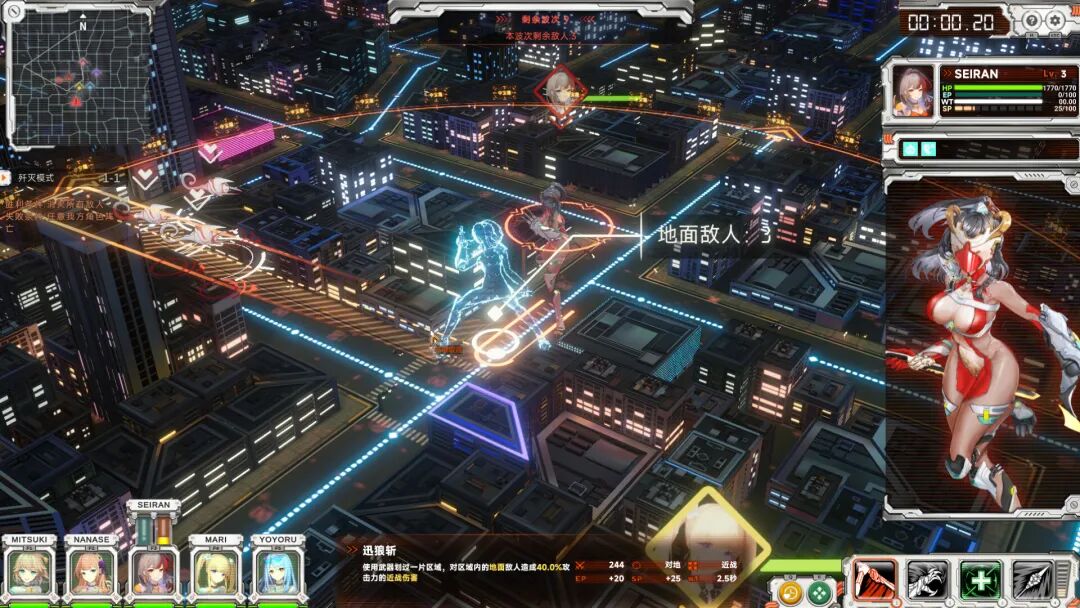 《究极少女 阿尔特斯》Build.20515425+全DLC 免安装中文体验版