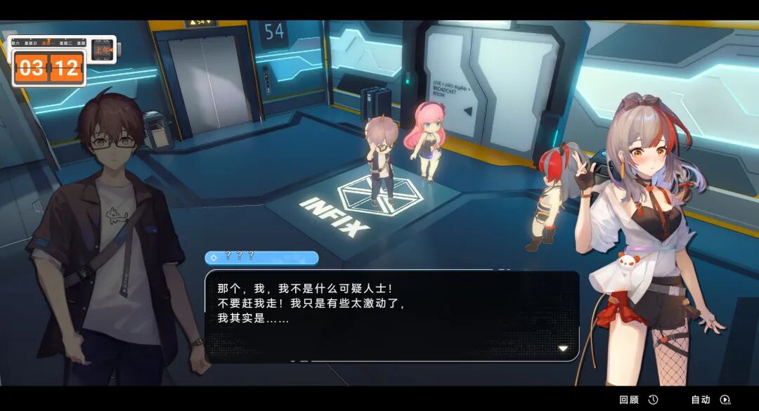 《究极少女 阿尔特斯》Build.20515425+全DLC 免安装中文体验版