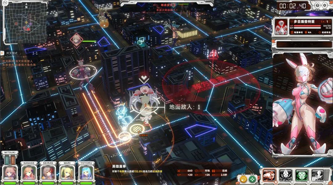 《究极少女 阿尔特斯》Build.20515425+全DLC 免安装中文体验版