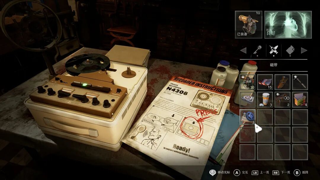 《受折磨的灵魂2》v1.2.0 全DLC+原声音乐 免安装豪华中文体验版 《受折磨的灵魂2》v1.2.0 全DLC+原声音乐 免安装豪华中文体验版