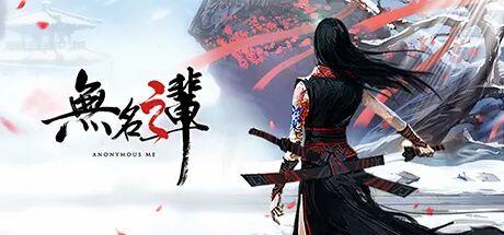 《无名之辈》Build.19027508+全DLC-支持手柄 免安装中文完整版