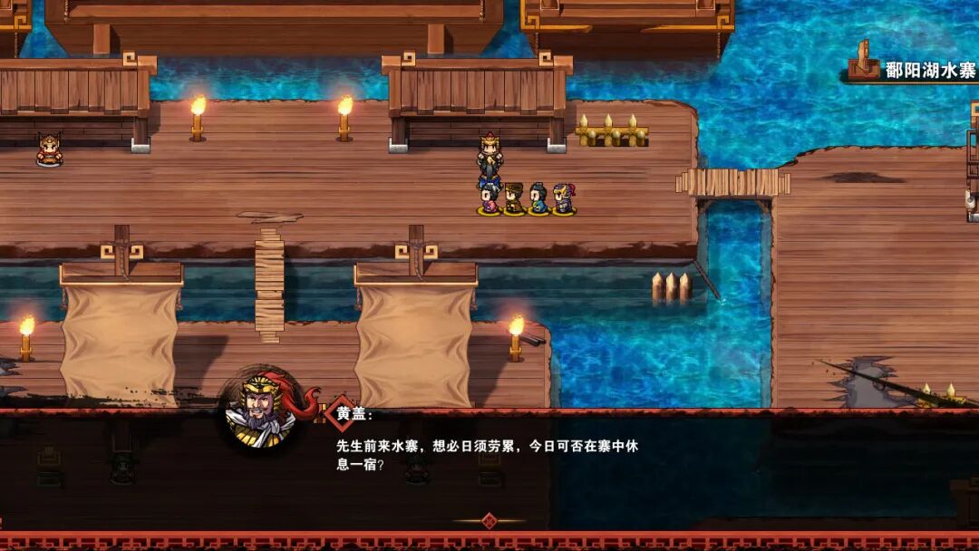 《吞食孔明传》v4.2 二周目-支持手柄| 免安装中文学习版 《吞食孔明传》v4.2 二周目-支持手柄| 免安装中文学习版