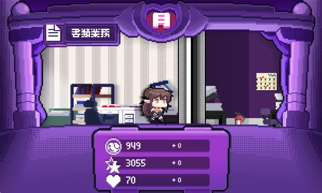 《社畜魅魔》免安装官方中文步兵版+存档 《社畜魅魔》免安装官方中文步兵版+存档