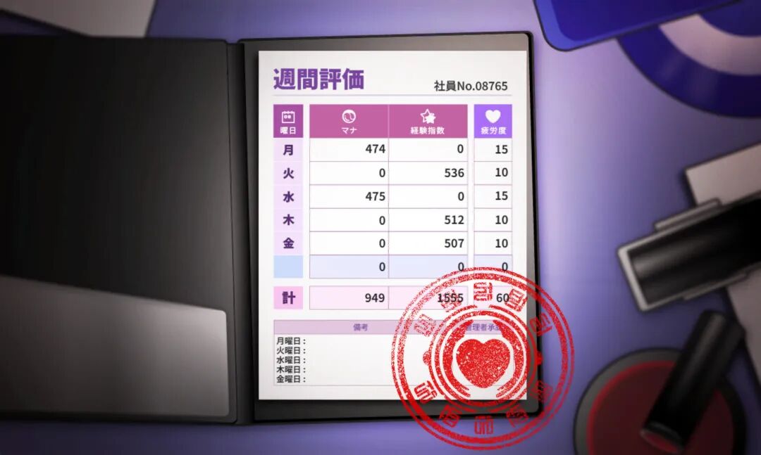 《社畜魅魔》免安装官方中文步兵版+存档 《社畜魅魔》免安装官方中文步兵版+存档