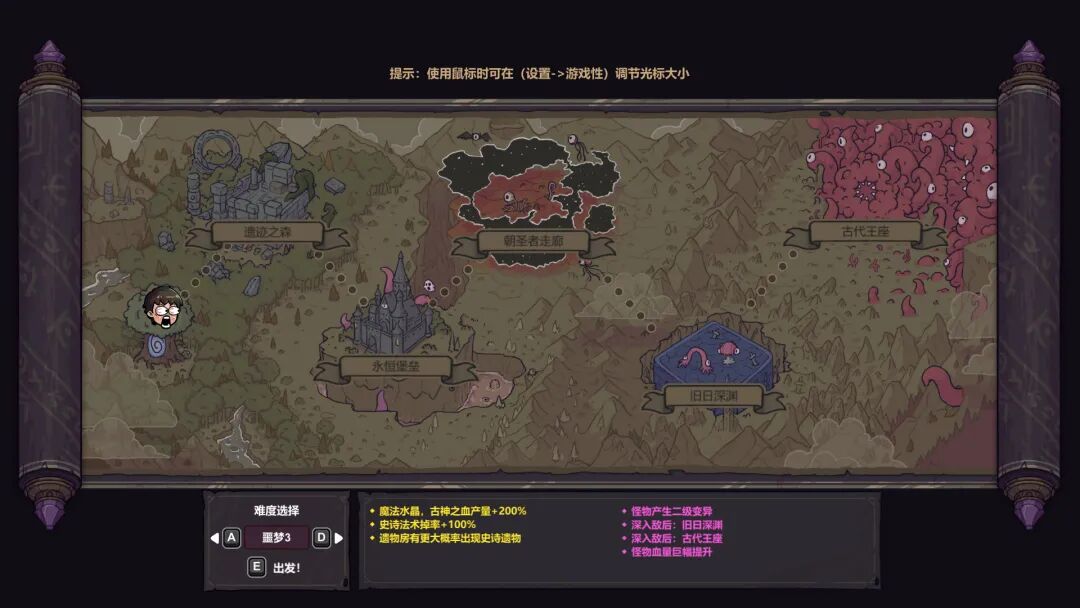 《魔法工艺》v1.2.3 联动潜水员戴夫DLC 免安装中文体验版 《魔法工艺》v1.2.3 联动潜水员戴夫DLC 免安装中文体验版