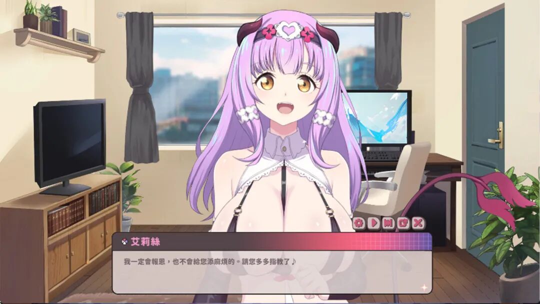 《甜蜜魅魔之家》v1.0.4 免安装官方中文步兵版+存档 《甜蜜魅魔之家》v1.0.4 免安装官方中文步兵版+存档