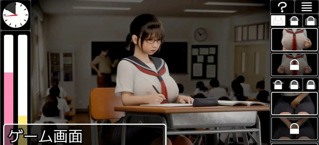 《耻辱锁链》免安装正式版