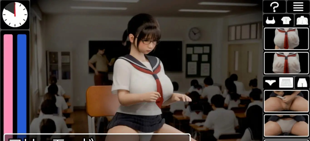 《耻辱锁链》免安装正式版