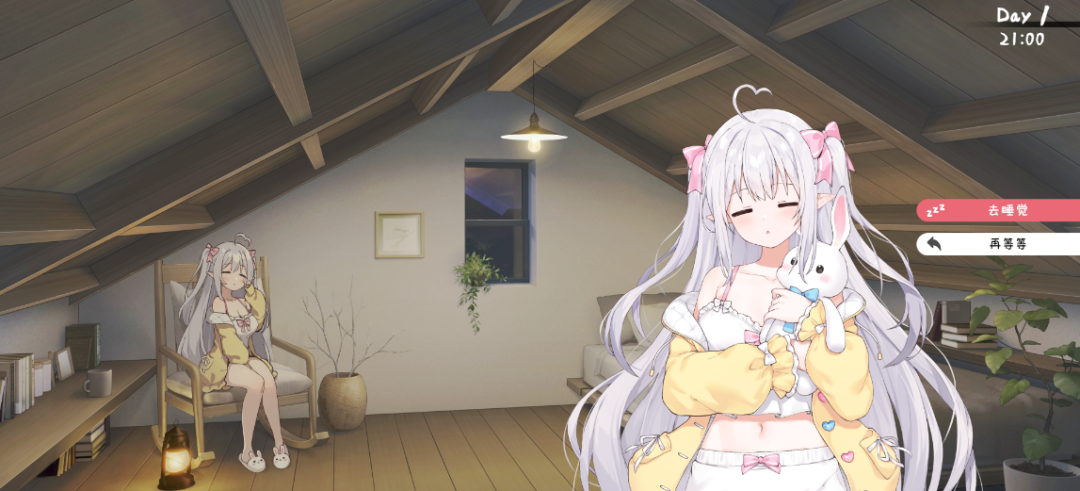 《和存在感薄弱的妹妹一起的简单生活》v0.85 免安装中文版 [电脑+安卓]