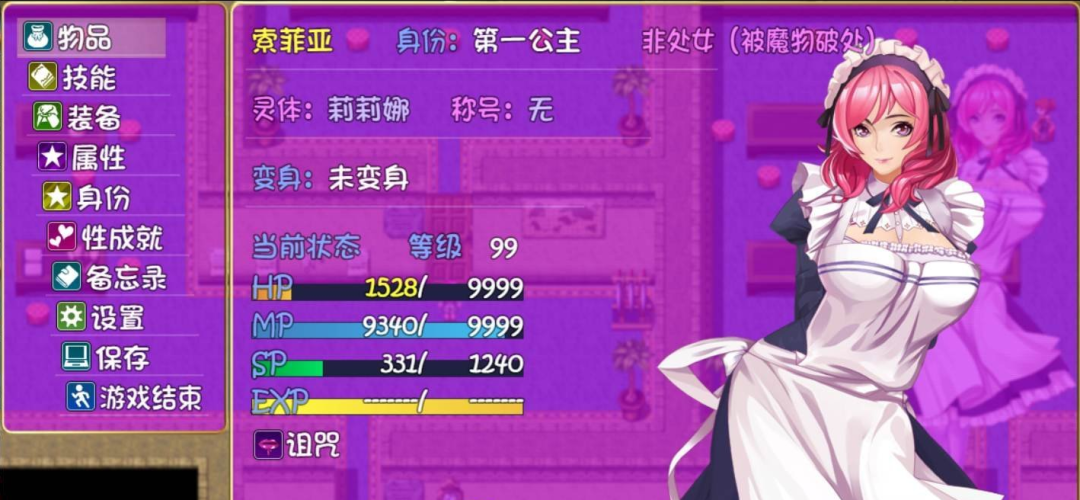 《诅咒铠甲2:灵魔女传奇》v7.05 免安装官方中文步兵完结版+存档 《诅咒铠甲2:灵魔女传奇》v7.05 免安装官方中文步兵完结版+存档