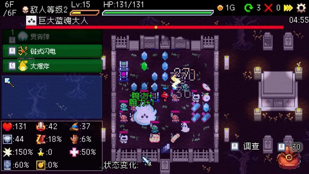 《老虎机与地下城》v0.5.1 免安装中文学习版 《老虎机与地下城》v0.5.1 免安装中文学习版