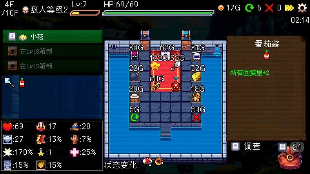 《老虎机与地下城》v0.5.1 免安装中文学习版 《老虎机与地下城》v0.5.1 免安装中文学习版