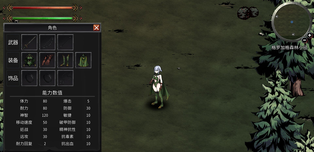 《黑暗之地编年史：堕落精灵》v0.371 免安装官方中文版