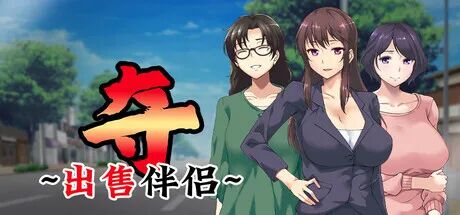 《催眠APP支配：学园完全堕落篇》免安装AI汉化版+存档 [电脑+安卓]