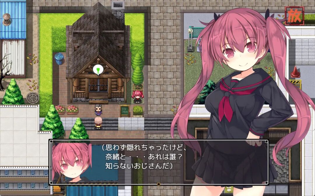 《亚里莎的魔法书》v2.0 免安装官方中文步兵版+存档 《亚里莎的魔法书》v2.0 免安装官方中文步兵版+存档