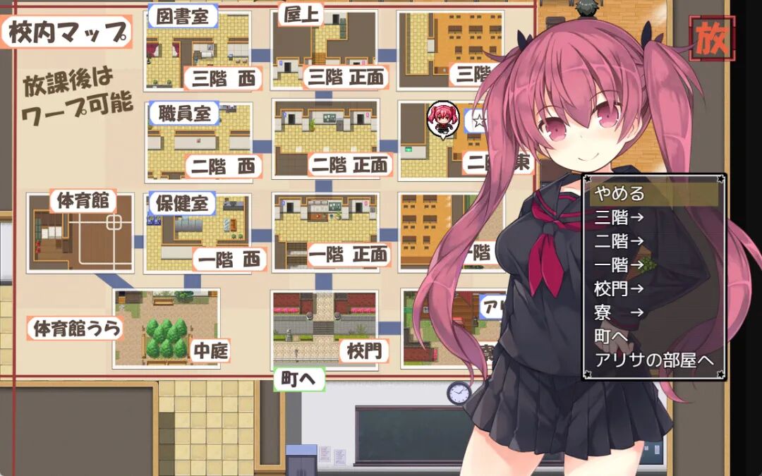 《亚里莎的魔法书》v2.0 免安装官方中文步兵版+存档 《亚里莎的魔法书》v2.0 免安装官方中文步兵版+存档