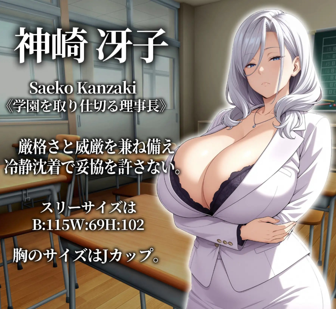 《催眠APP支配:学园完全堕落篇》免安装AI汉化版+存档 《催眠APP支配:学园完全堕落篇》免安装AI汉化版+存档