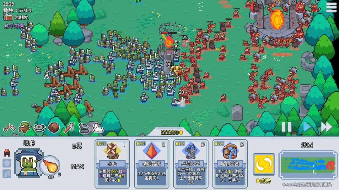 《这里没有兽人》Build.20719738 免安装中文学习版 《这里没有兽人》Build.20719738 免安装中文学习版