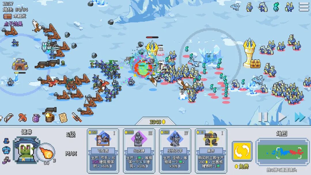 《这里没有兽人》Build.20719738 免安装中文学习版 《这里没有兽人》Build.20719738 免安装中文学习版